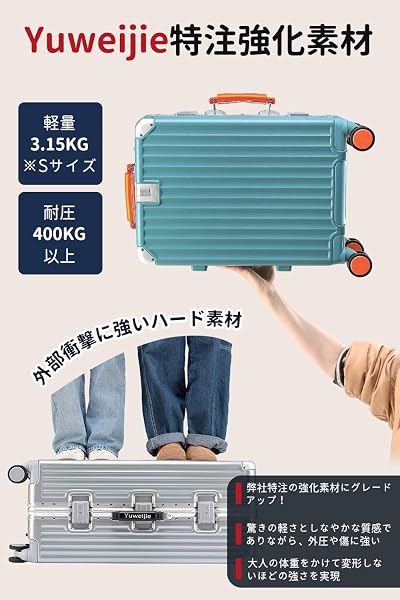 [Yuweijie] 新感覚！モダン！スーツケース キャリーケース 機内持ち込み 大型 軽量アルミフレーム式 キャリーバッグ 静音 ダブルキャスター TSAロック レトロ おしゃれなハンドル 疲れない設計 入学 海外旅行出張 Mサイズ ブルー 4-6泊 55L - 2
