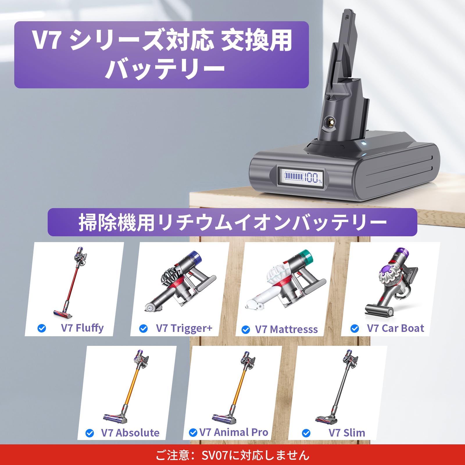 Amazon.co.jp: 【10枚セット】Uionvot ダイソン 互換バッテリー V7