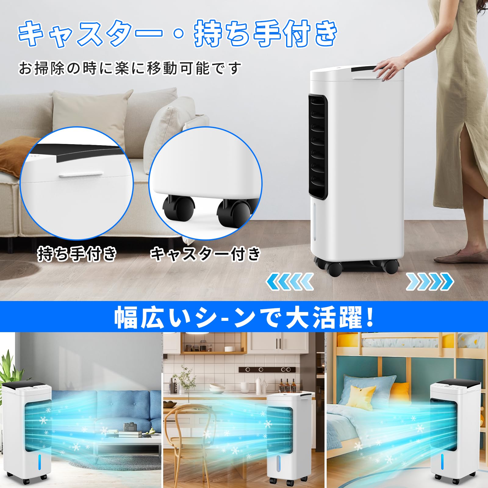 Amazon.co.jp: 冷風機 冷風扇 冷風扇風機【2025最新進化 極上の