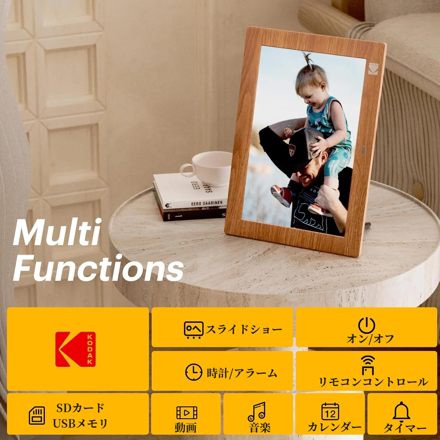 Amazon | KODAK デジタルフォトフレーム 10インチ【高鮮明な画質