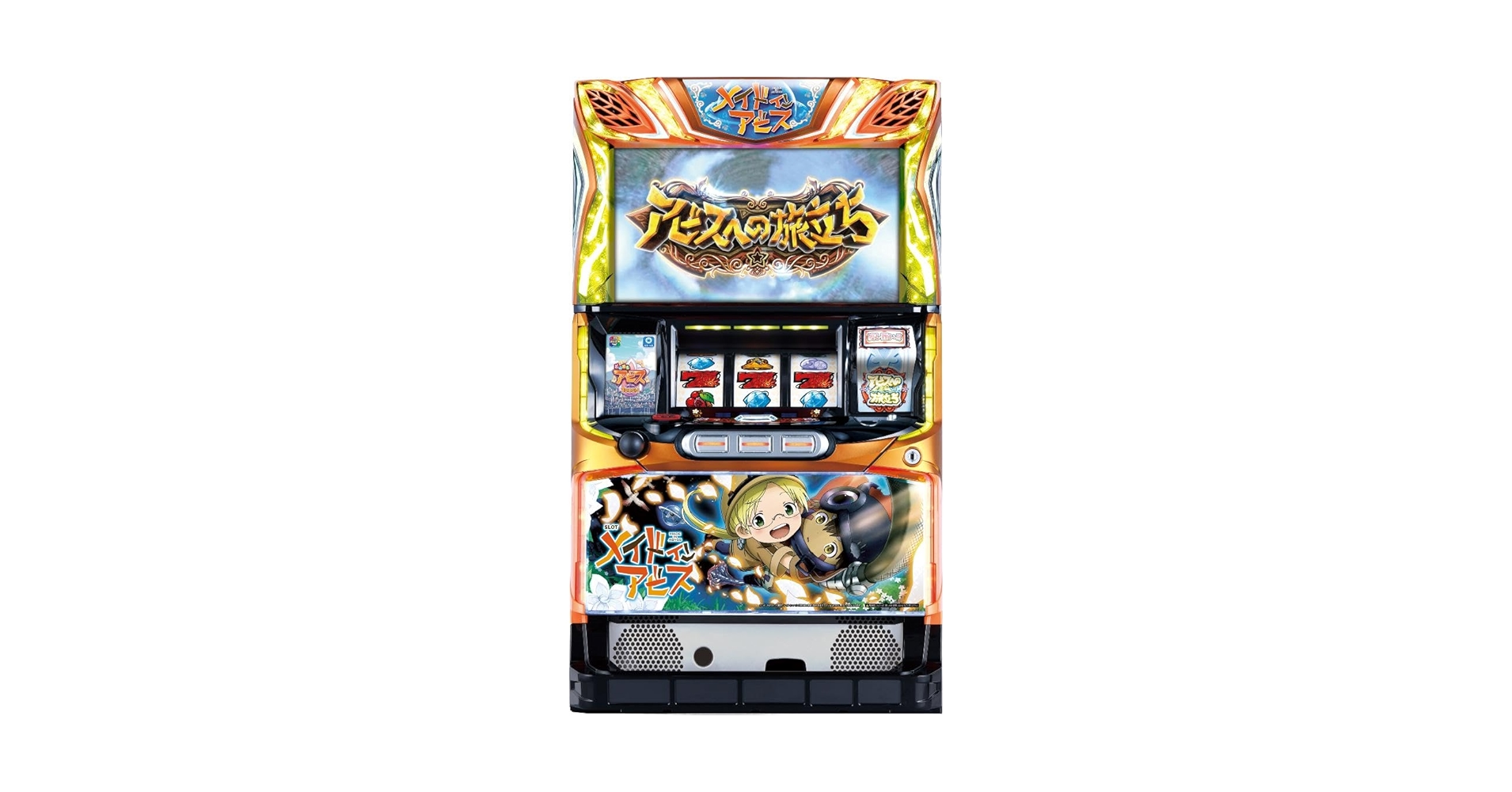 Amazon | ミズホ SLOTメイドインアビス【中古パチスロ 中古