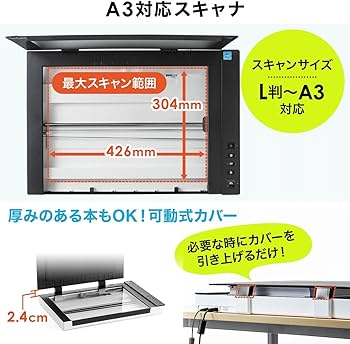 400-SCN057 A3対応スキャナー フラットベッドスキャナ PDF変換対応 サンワダイレクト本店 サンワサプライ【オフィス・PC周辺通販】