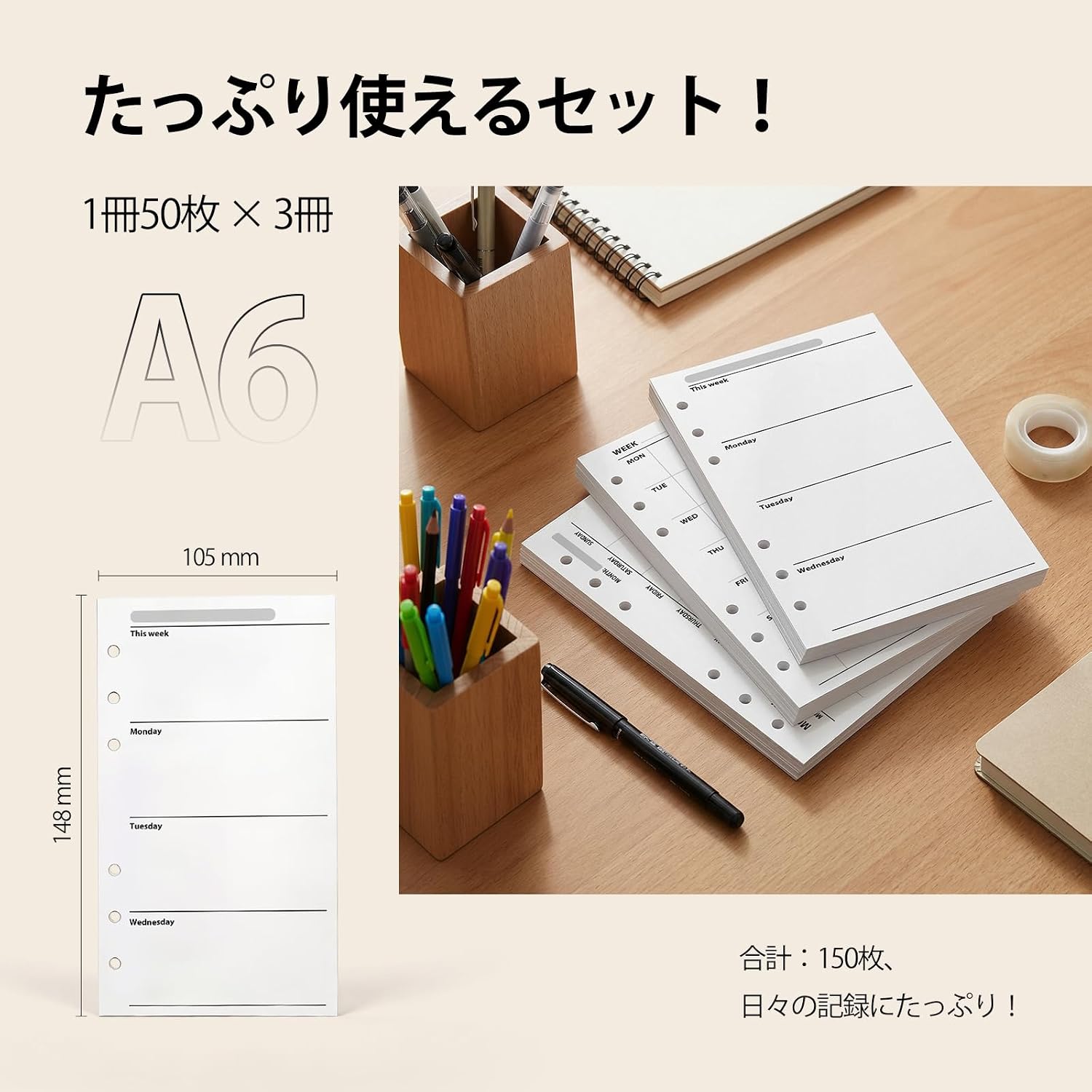 EraJournal A6/A7 Planner Refills, 6 Ring Binder Paper Inserts, 56 Sheets image 2