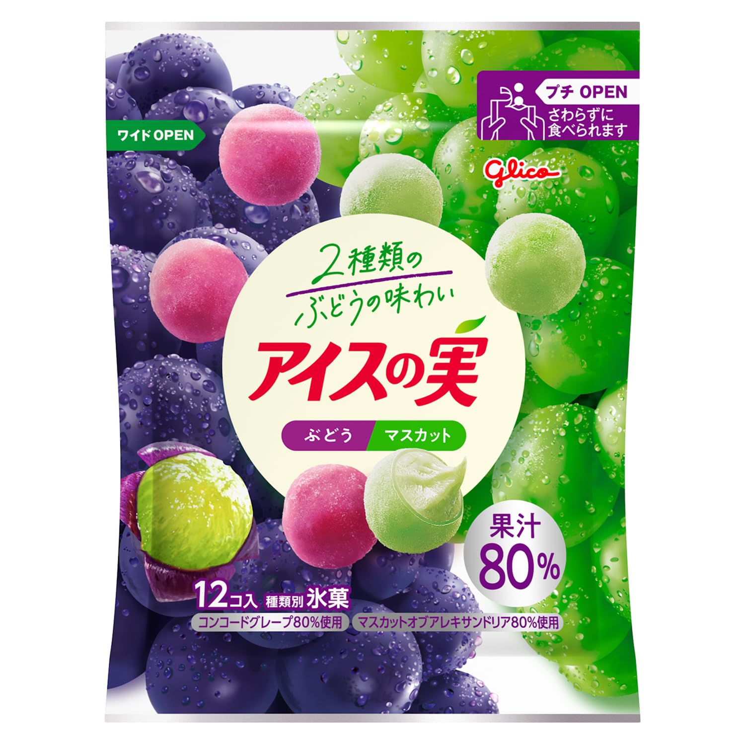 Amazon.co.jp: [冷凍] 江崎グリコ アイスの実 ぶどうマスカット 