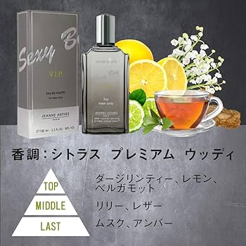 送料無料　Perfume～Complete Best～革ジャン W16 黒革 / Black Leather パフュームオイル - J-Scent（ジェイ