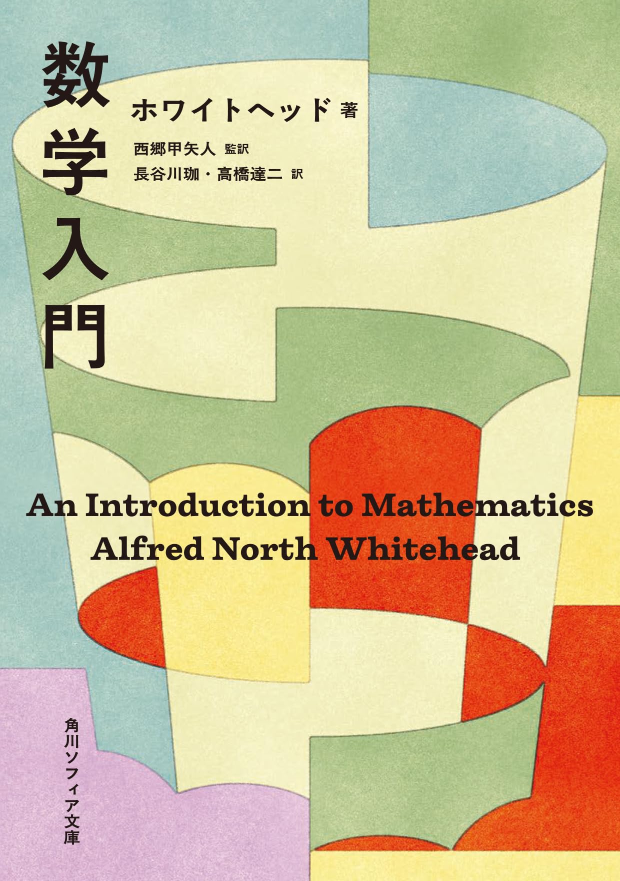 数学　トムによるカタストロフィーの本 71MhcqnSvqL.jpg