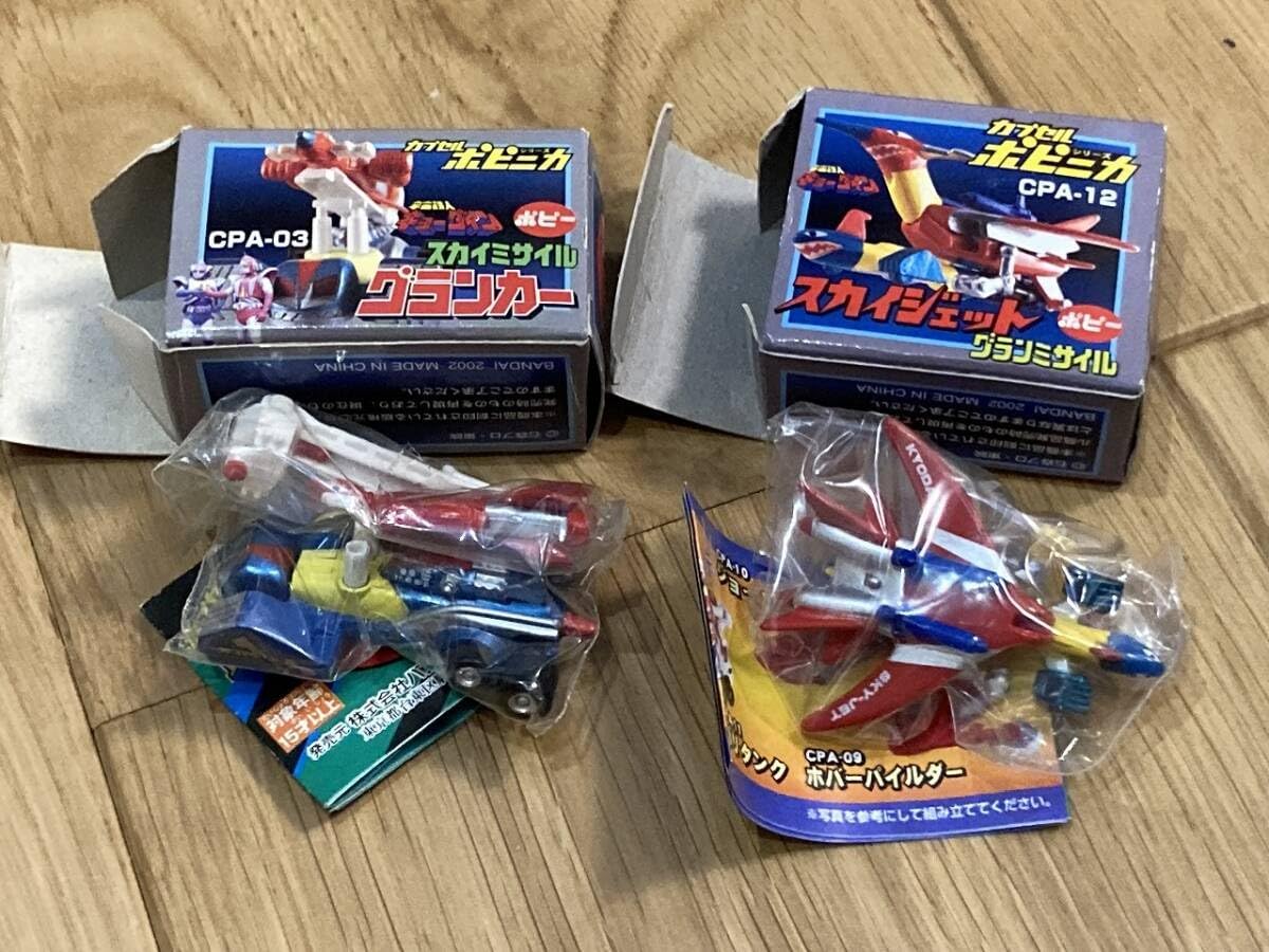 無垢材】 カプセルポピニカ 宇宙鉄人キョーダイン スカイジェット
