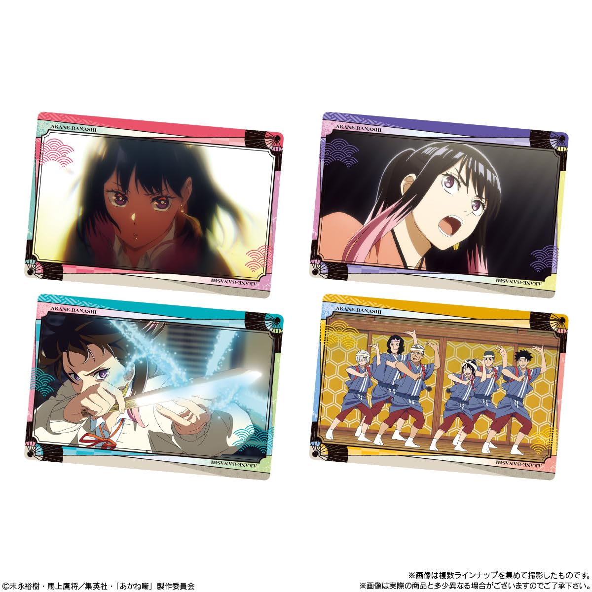 Amazon | バンダイ(BANDAI) あかね噺 カードソフトクッキー クッキー