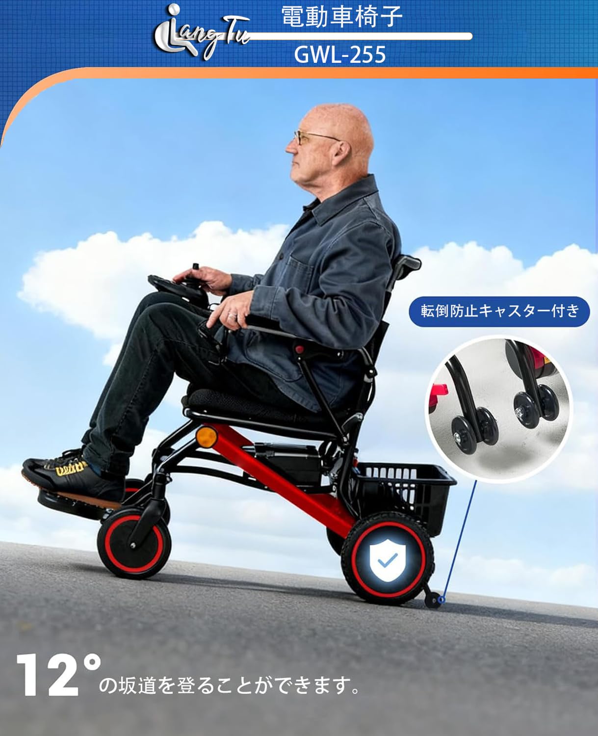 【送料込み】電動車椅子 LangTu 軽量車いす 着脱式バッテリー 組立不要 Amazon | LangTu 電動車椅子 全自動車椅子 軽量車いす 電動車いす 全