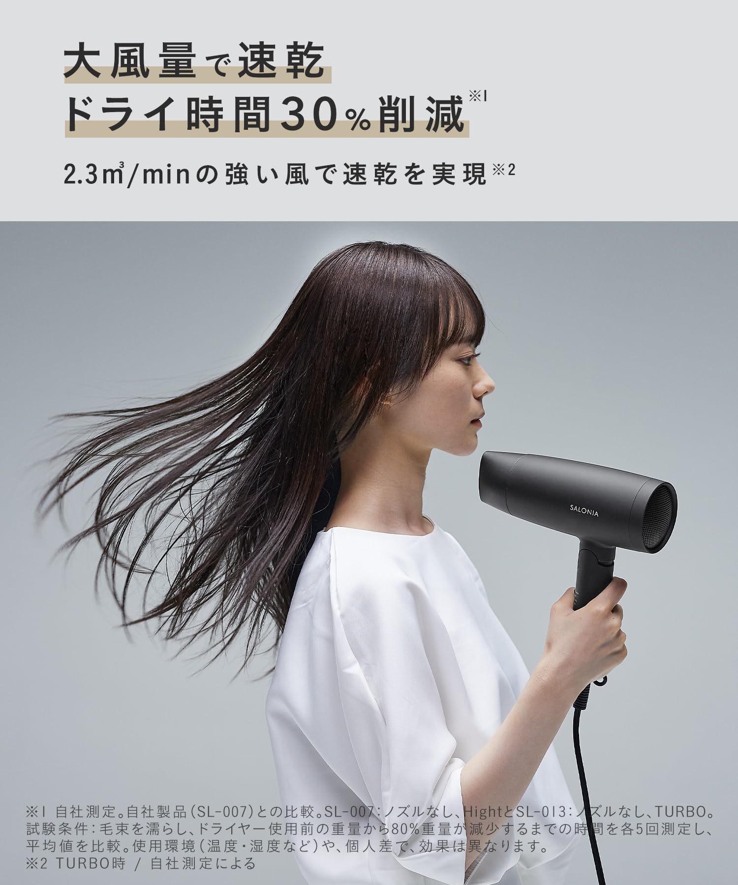 新品！未使用品！Q+ SALON PROGRAM HAIR DRYER 新品！未使用品！Q+ SALON PROGRAM HAIR DRYER|mercariメルカリ