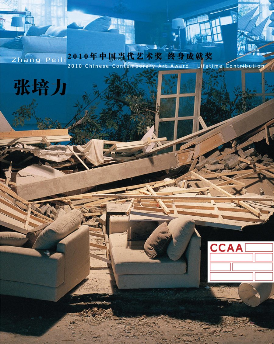 Chinese Contemporary Art Awards 2010 : archives et essais du prix CCAA 2010
