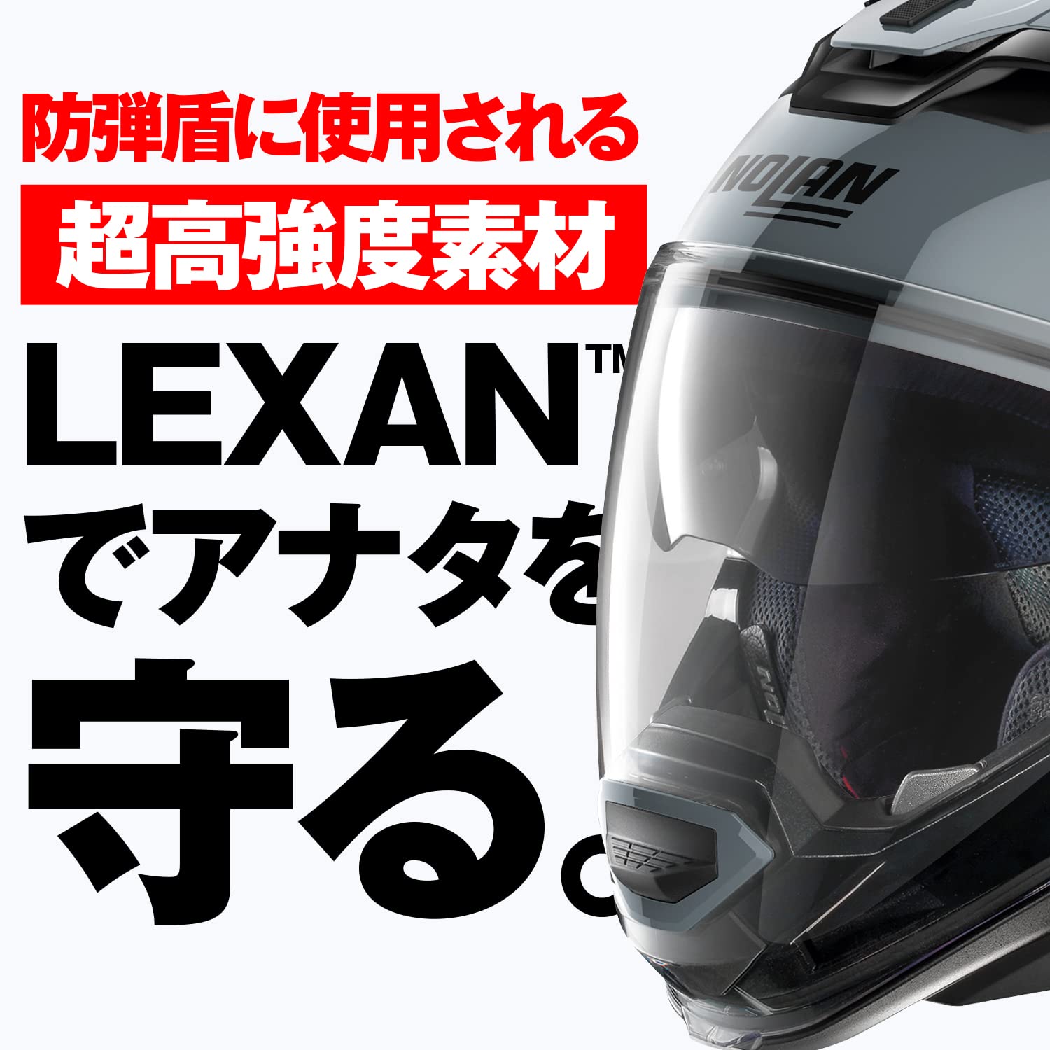 Amazon | NOLAN(ノーラン) 【国内正規品】 バイク用 ヘルメット  