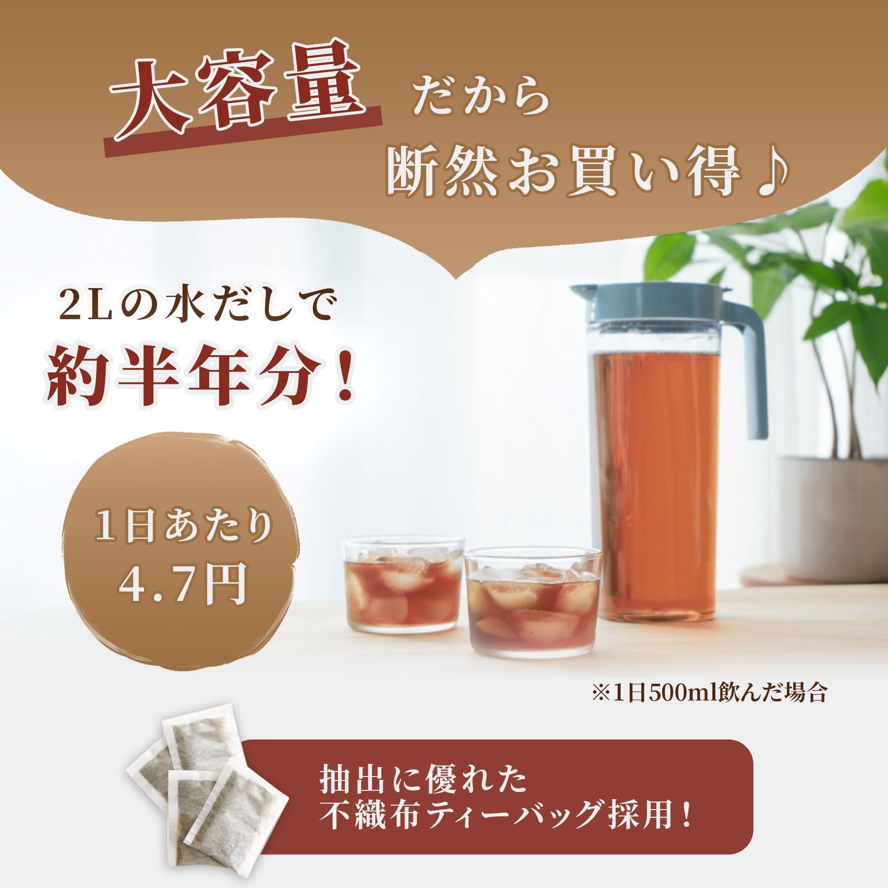 Amazon.co.jp: 京都 お茶の山城 [ 業務用 ティーバッグ 国産ほうじ茶
