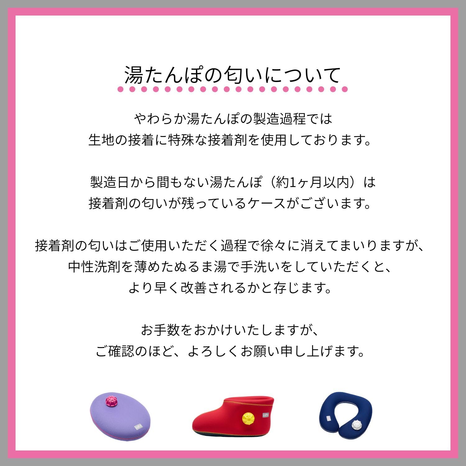 Amazon.co.jp: クロッツ やわらか湯たんぽ 足用 ショートタイプ 履く 