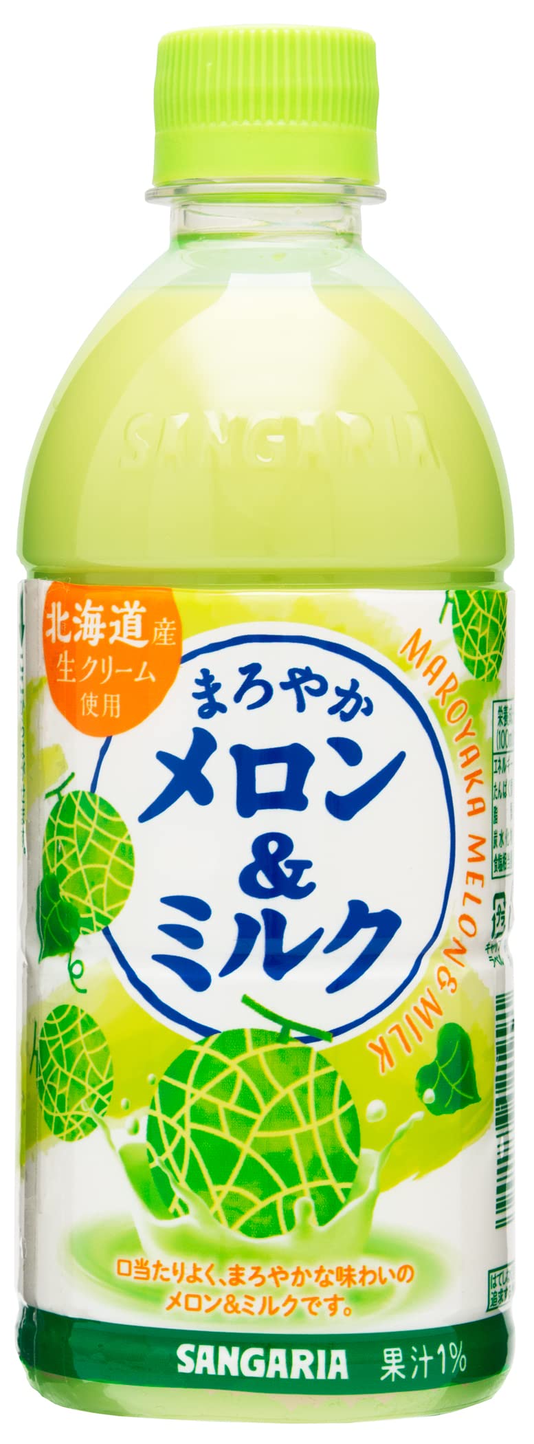 Amazon.co.jp: サンガリア まろやかメロン&ミルク500ml×24本 : 食品 