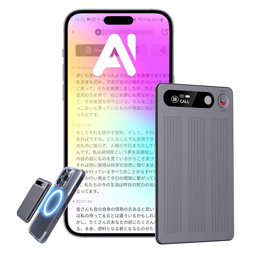 【新品・未開封】AI ボイスレコーダーGPT-4o連携 60時間連続録音 ボイスレコーダー AI ChatGPT 64GB 小型 薄型ボイスレコーダー