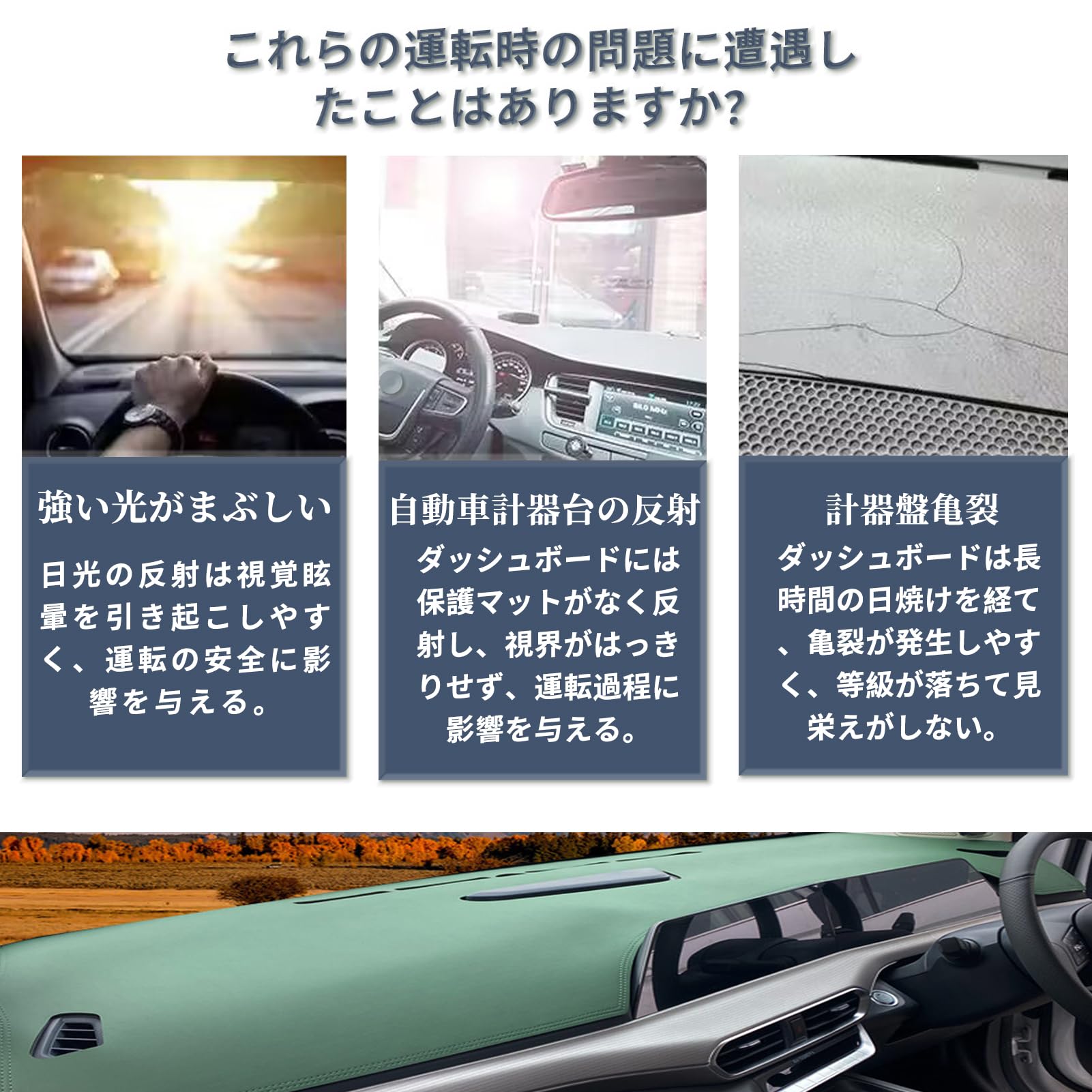 Amazon.co.jp: 車 ダッシュボードカバー ジャガー XJ 2015-2020年 B