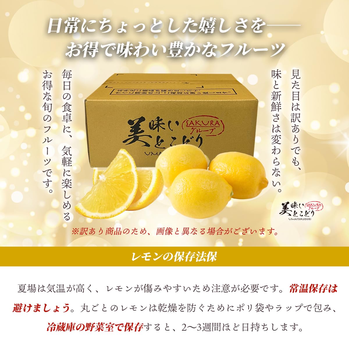 Amazon.co.jp: レモン (チリ産) ランク：訳あり ※ 野菜ソムリエ監修