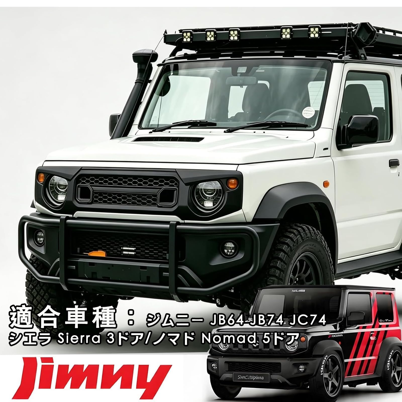 Amazon.co.jp: ApexGo ジムニー 新型フロントグリル JB64 JB74 JC74