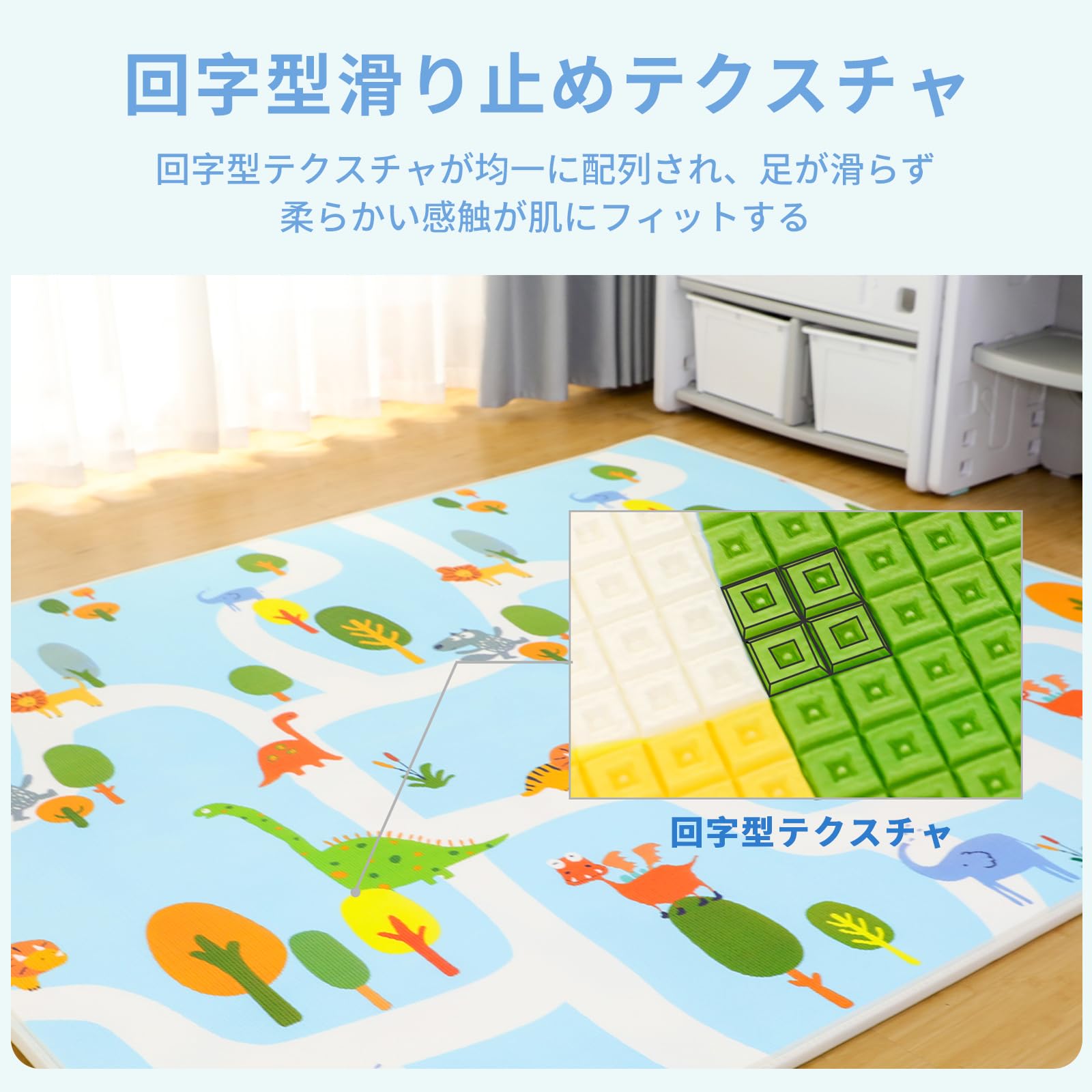 Amazon.co.jp: 大阪熊 プレイマット 赤ちゃん 200x180x2cm