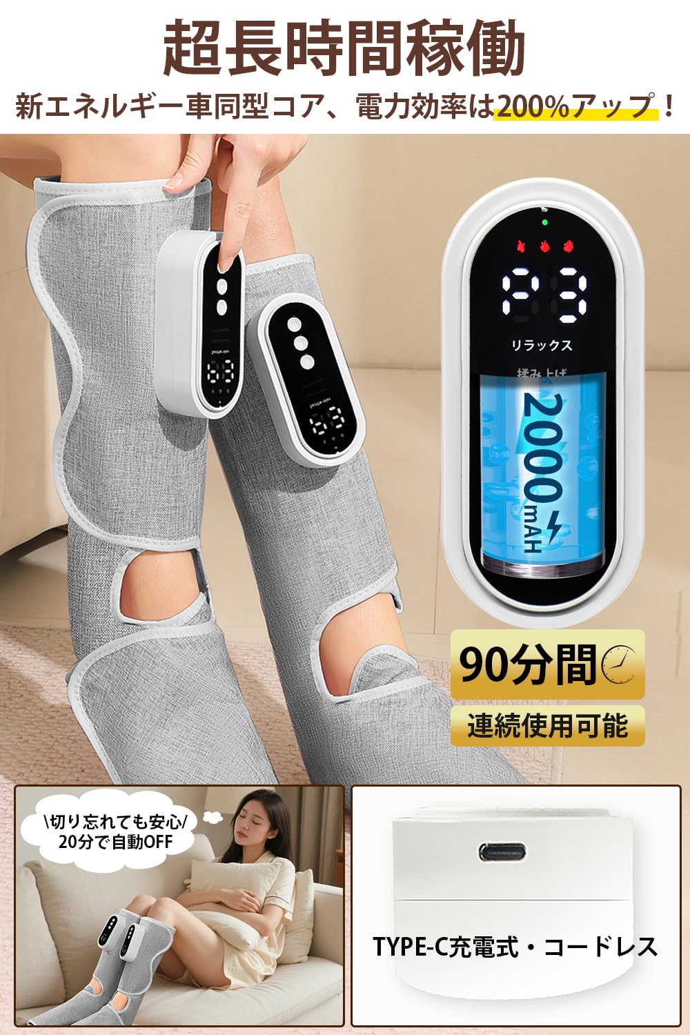 ふくらはぎリラックス コードレス 空気圧+温熱+バイブ機能 （1個入り） Amazon | THEKU ふくらはぎリラックス コードレス 空気圧+温熱+