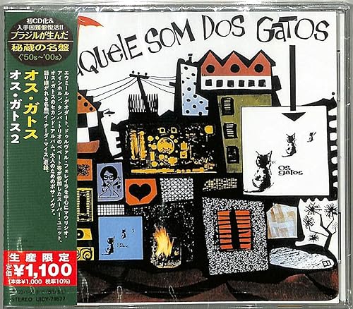 Aquele Som Dos Gatos Japanese Brazil's Treasured Masterpieces 1950s - 2000s