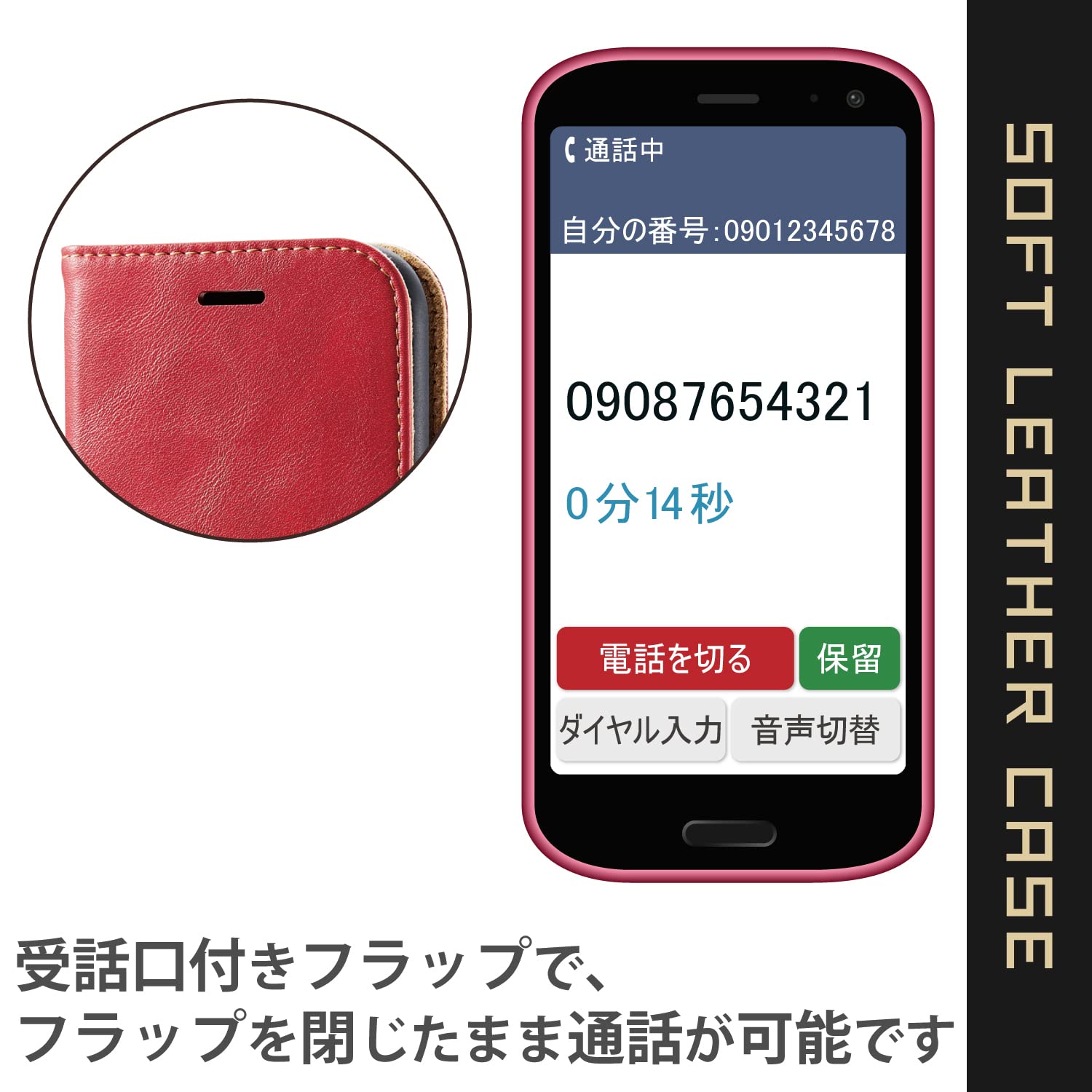 Amazon.co.jp: エレコム らくらくスマートフォン(F-52B) レザーケース 