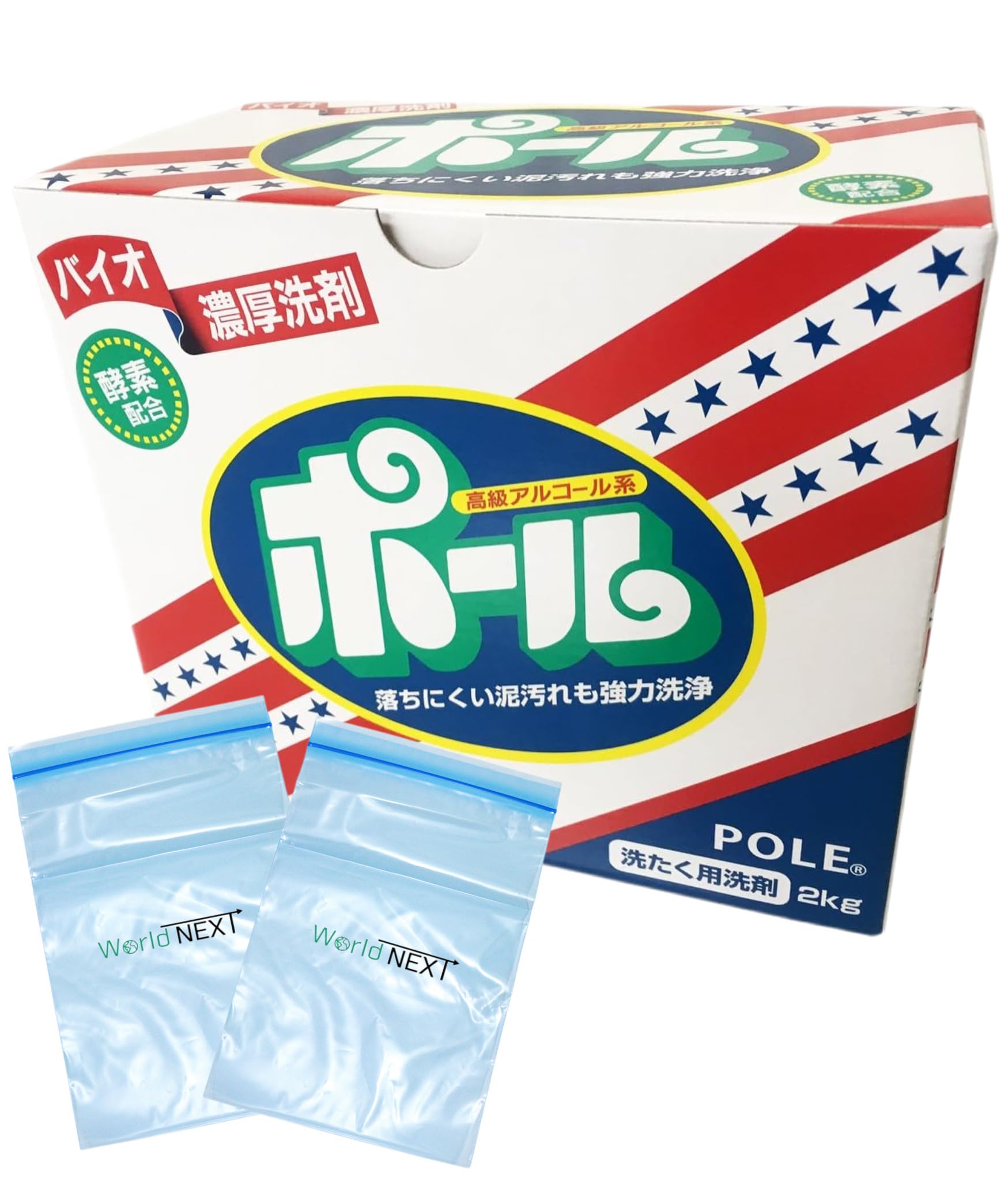 ポール バイオ濃厚洗剤 おまとめ売り Amazon.co.jp: バイオ濃厚洗剤 ポール 2kg つけおき用保存袋2枚