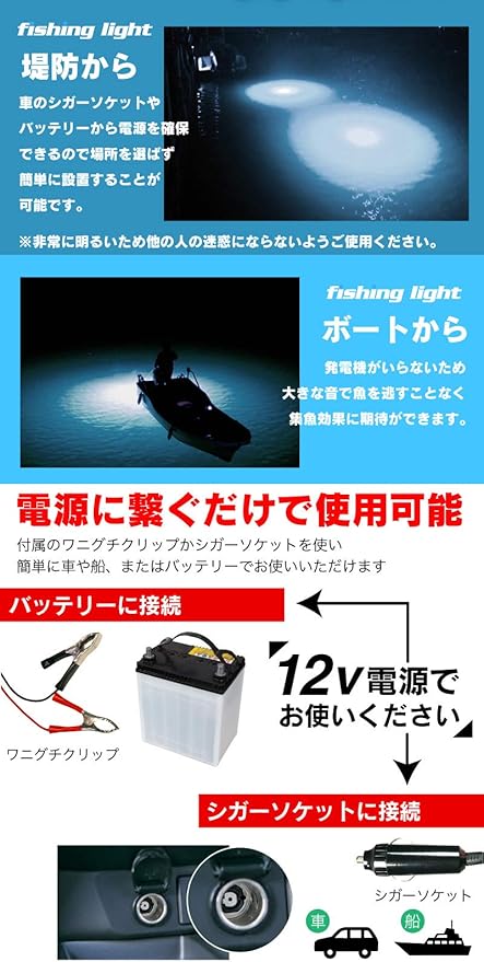 値下げ可 Funks 集魚灯 オレンジ イエロー 60w Led 集魚ライト 水中集魚灯 12v 公式に取扱 Aquabluewaterproofing Com