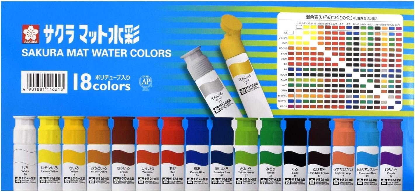 Amazon | サクラクレパス 絵の具 マット水彩 ポリチューブ入り 18色