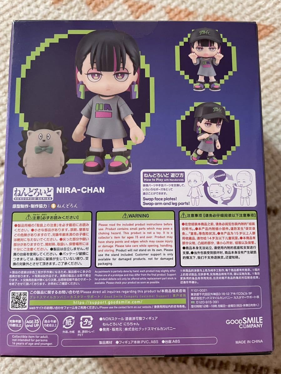 ずとまよ NIRA STARDUST RING ニラちゃん 13号 NIRA STARDUST