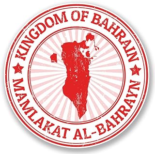 Bahrain Vinyl Sticker Decal Laptop Car Bumper Sticker Travel Luggage Car Sign Fun 5"
