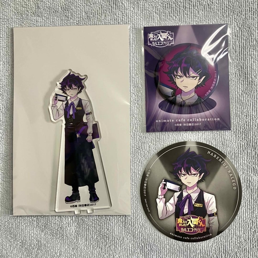 Amazon.co.jp: 魔入りました！入間くん カルエゴ外伝 アニメイトカフェ