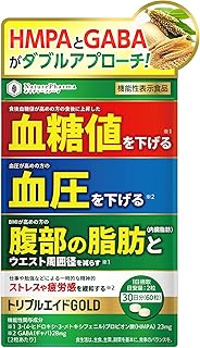 トリプルエイドGOLD 血糖値を下げる 