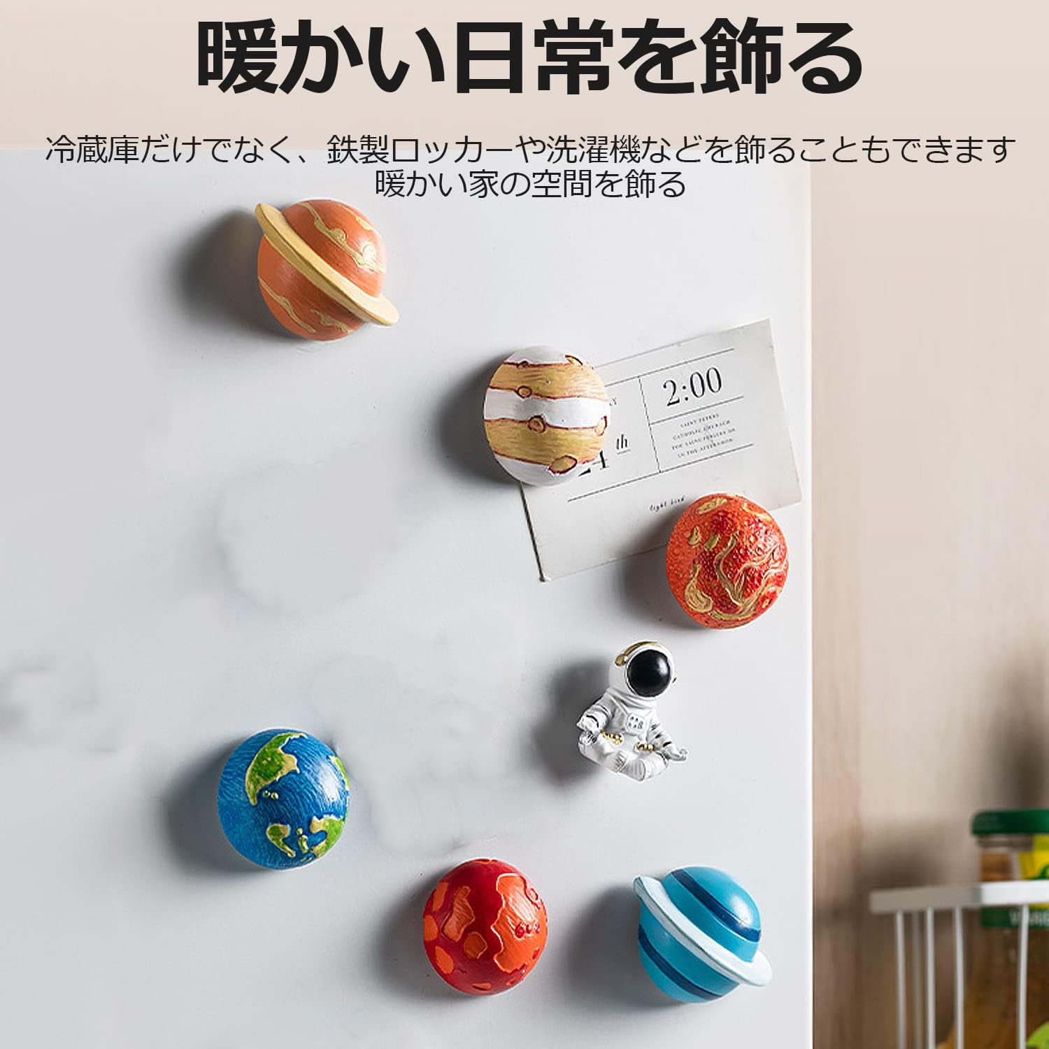 90 Off Cmd 冷蔵庫 マグネット かわいい 宇宙9個セット 磁石 超強力 D立体デザイン マグネットクリップ ネオジム磁石 家庭用 ホワイトボード 掲示板 事務用 冷蔵庫マグネット Sparrow Rs