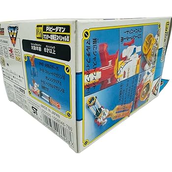 ビーダマン マスター攻略王3 クリアバージョン　0513C レア ビーダマン】マスター攻略王スペシャルⅢクリアバージョン