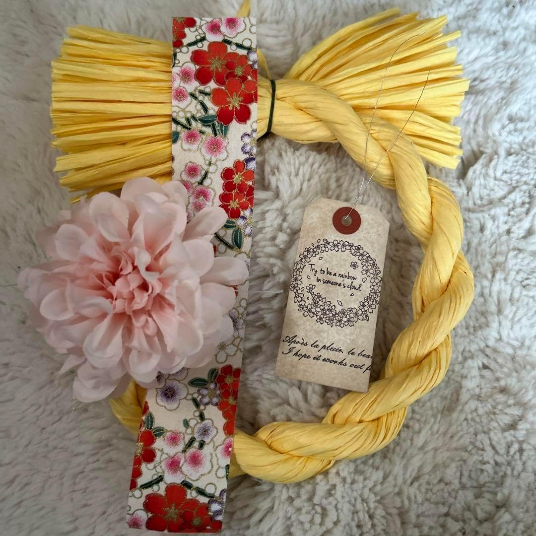 241120-218cmイエローしめ縄土台とワイヤー付素材