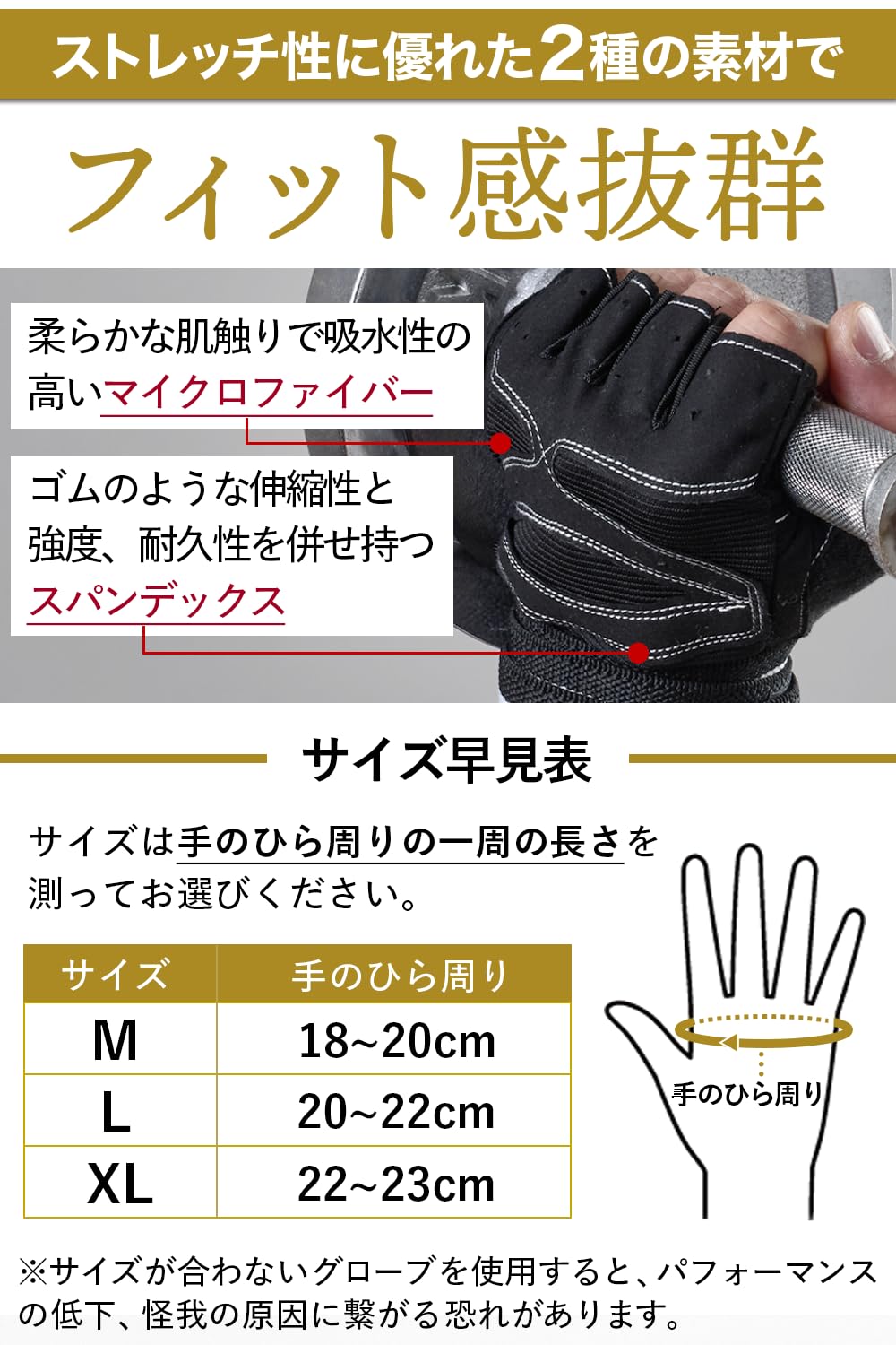 Amazon | 【医師監修】トレーニンググローブ【長さ50%UPの超