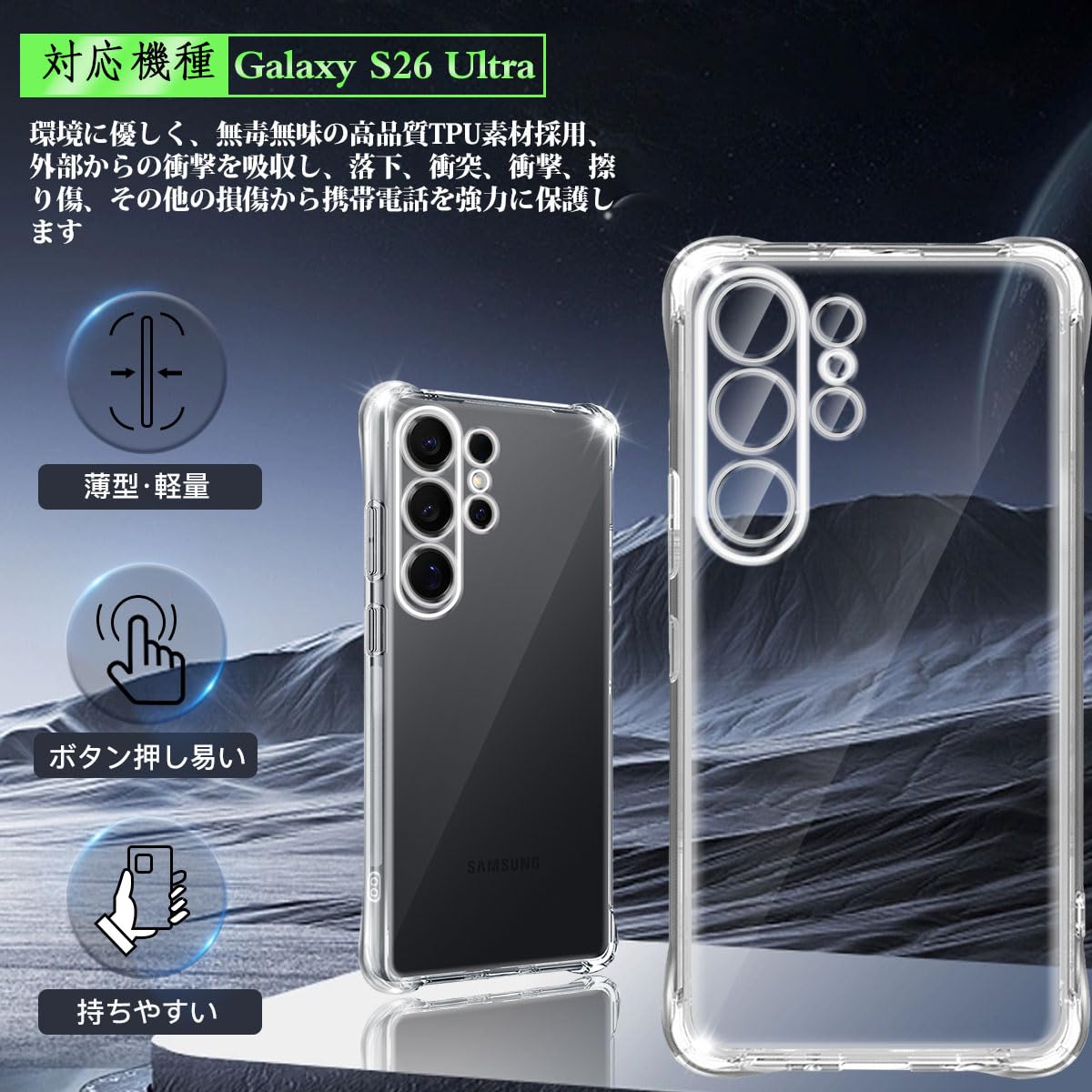 Amazon.co.jp: AQXNG Galaxy S26 Ultra SC-53G SCG37 専用ケース