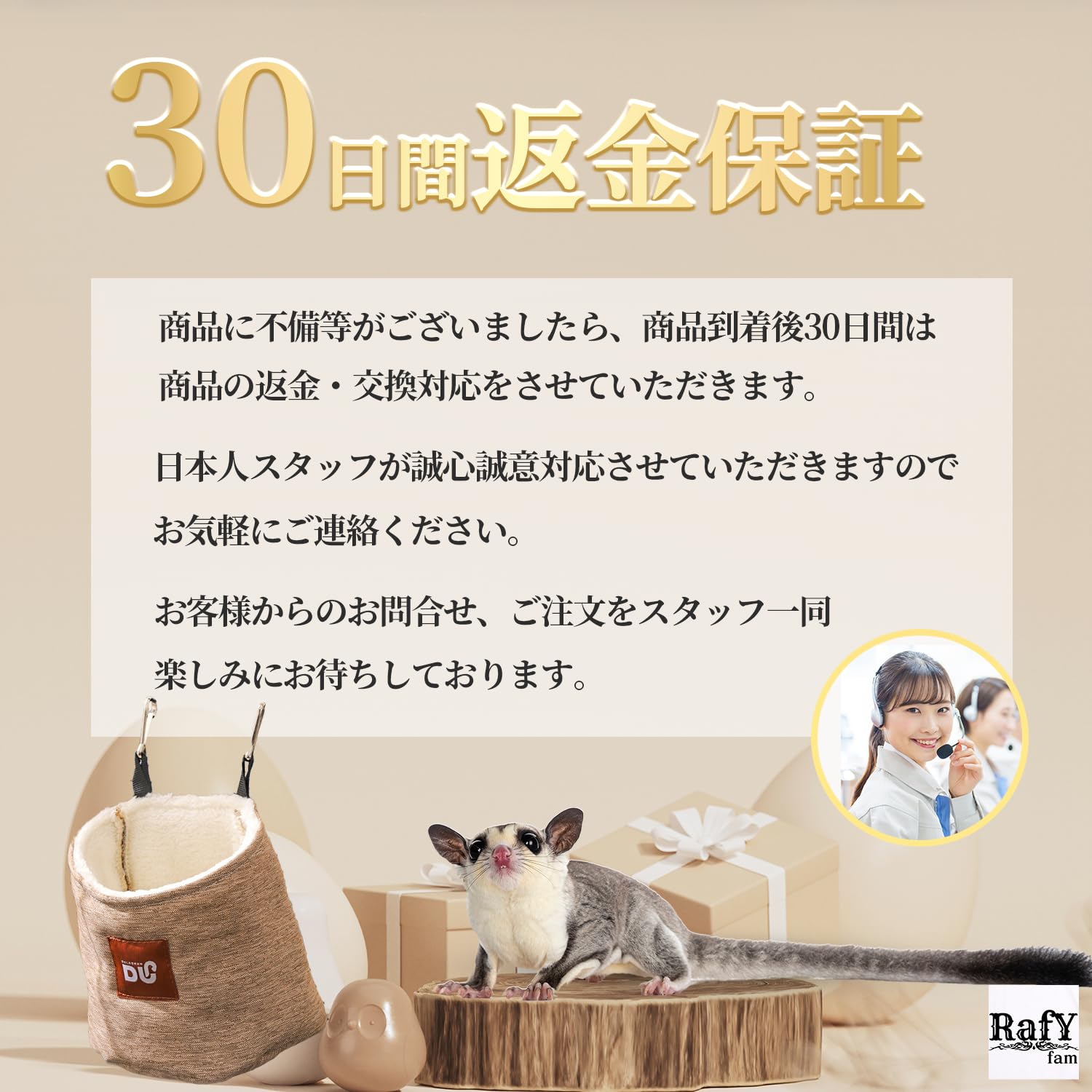 Amazon | RafYfam モモンガ ポーチ おもちゃ 小動物 ハンモック 寝袋
