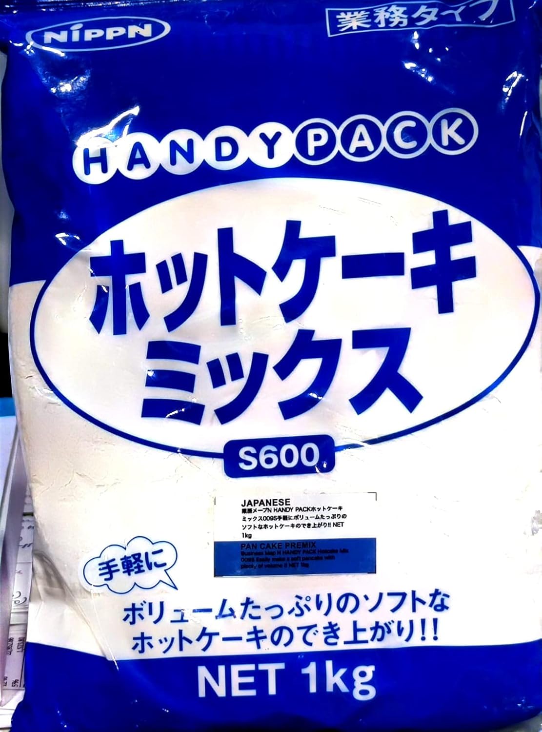 Nippn Japanese Potato Starch 1 Kg. Amazon.in Grocery & Gourmet Foods