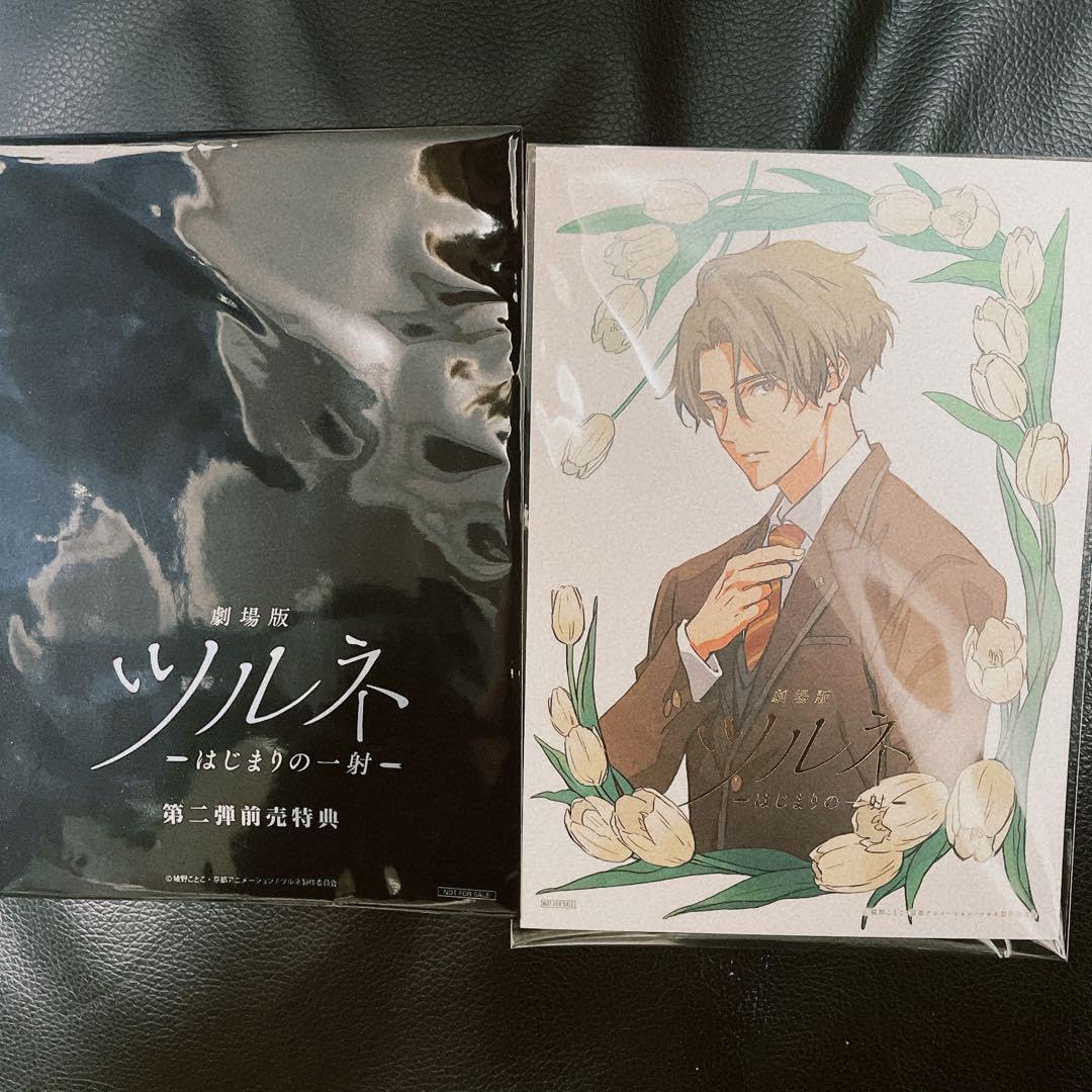 ツルネ 特典 愁 Amazon.co.jp: ツルネ 前売特典 愁 ARWX : おもちゃ