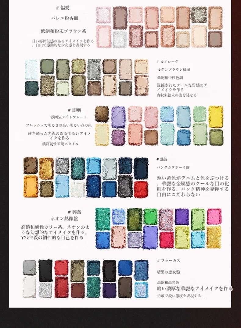 Amazon.co.jp: Cheeryep アイシャドウパレット 16色 高発色アイ