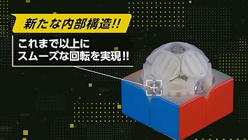 MegaHouse Rubiks Speed Cube Advance 2x2