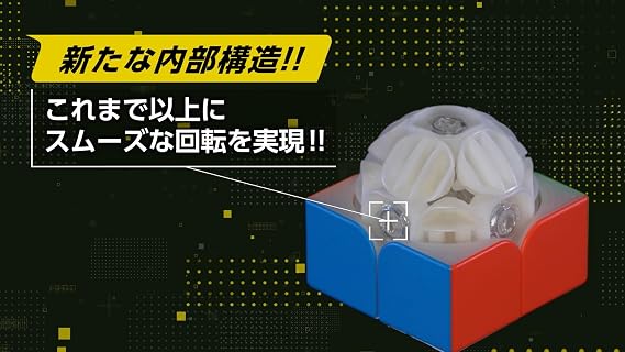 MegaHouse Rubiks Speed Cube Advance 2x2