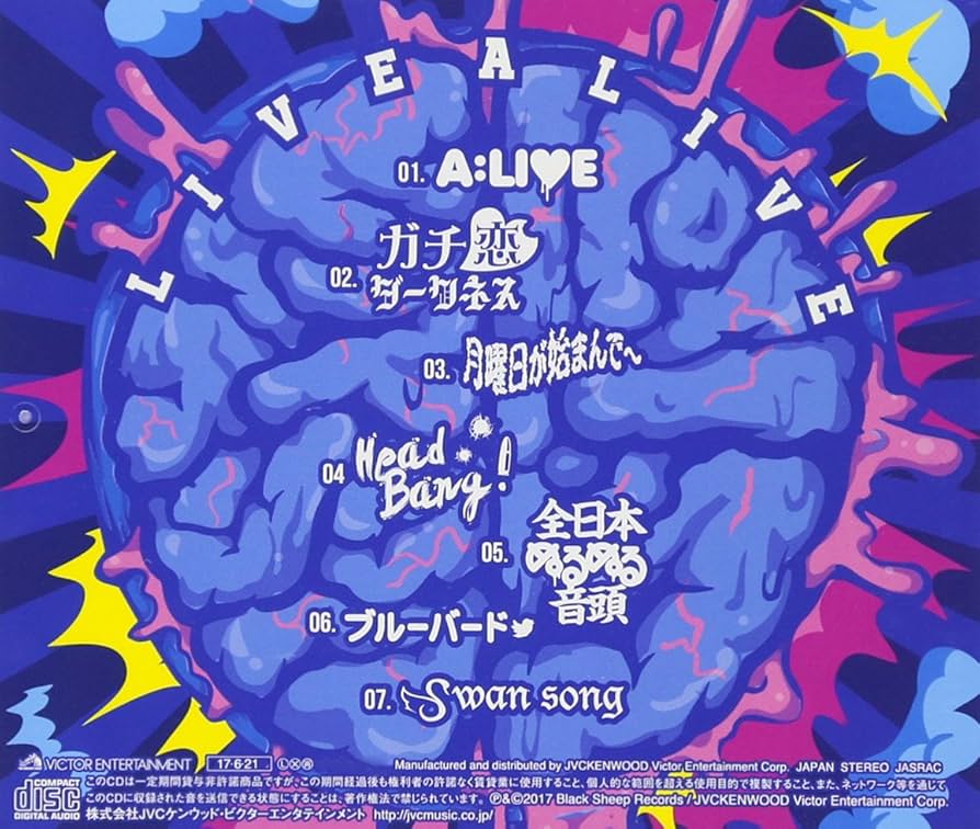 Amazon.co.jp: LIVE A LIVE: ミュージック