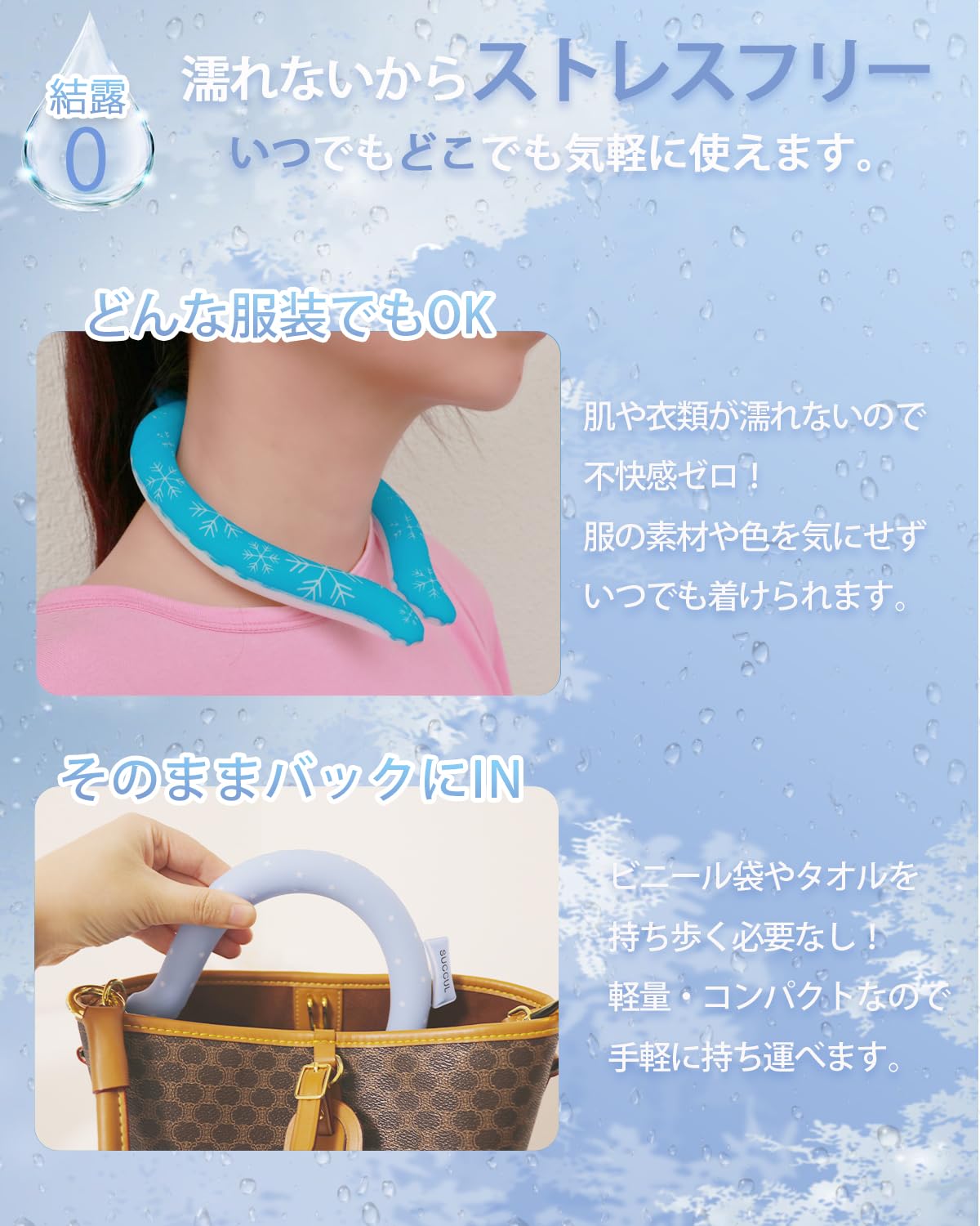 Amazon｜【2024暑さ対策専用・冷蔵庫不要】アイスネックリング 母に 冷