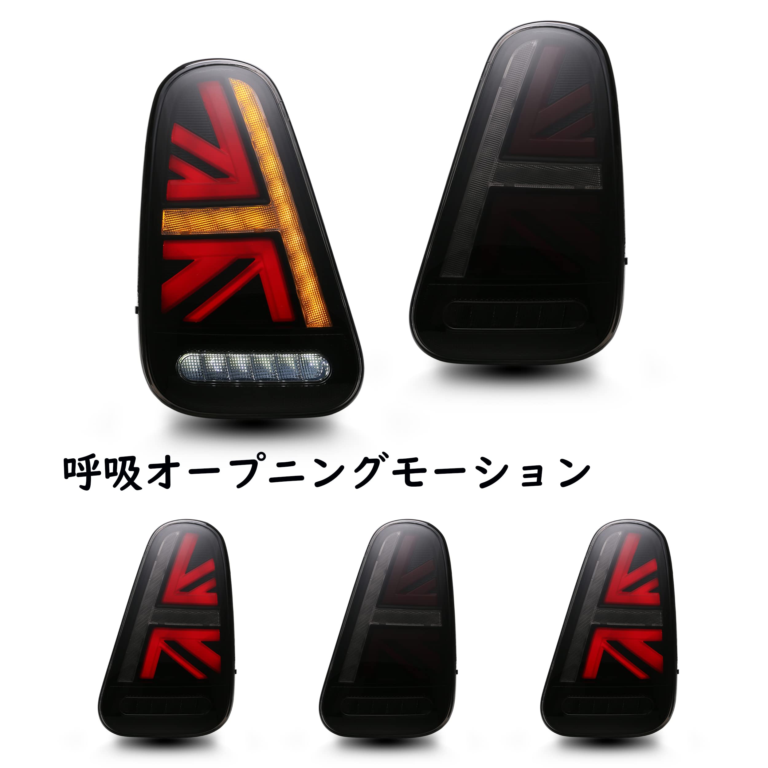 Amazon | ミニ テールランプ テールライト 初代 R50 R52 R53 LED 呼吸