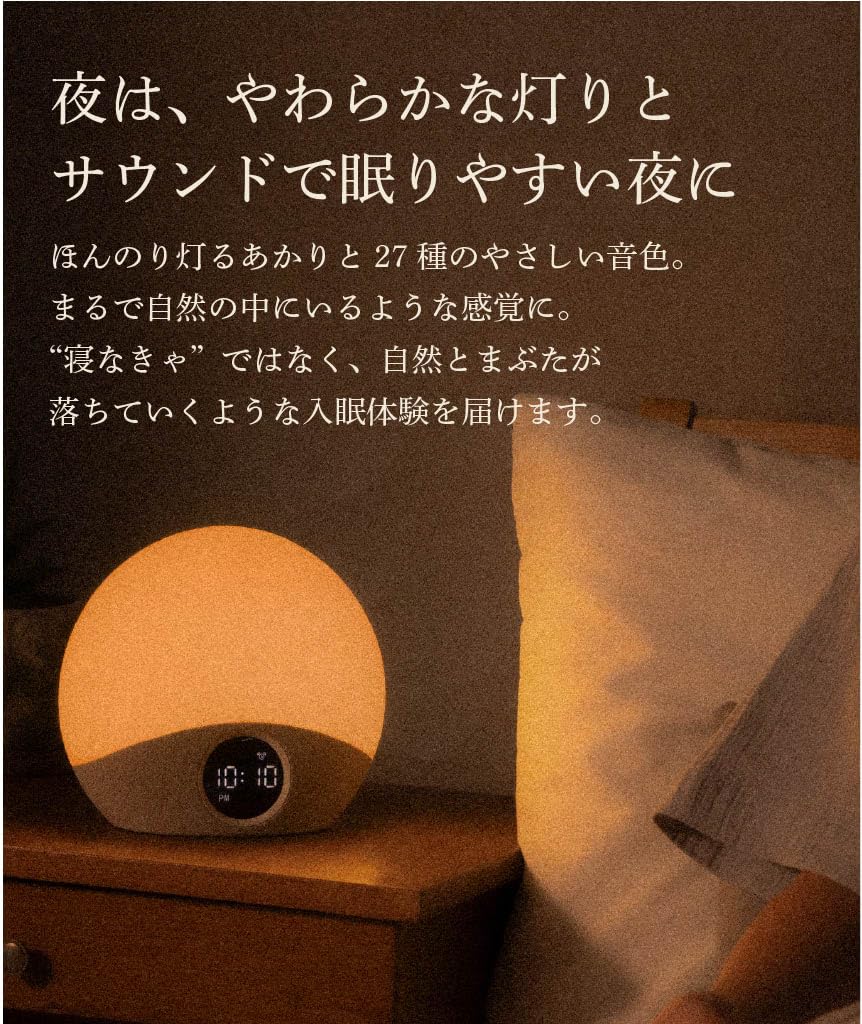 Amazon.co.jp: ADESSO Light Alarm Clock Shizen Flow Shizen Flow