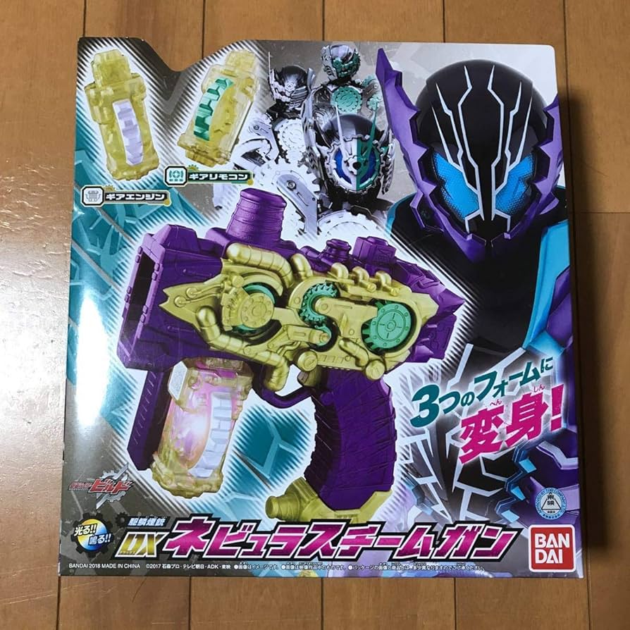 SG ギアリモコン 仮面ライダービルド DXギアエンジン・SGギアリモコン - メルカリ